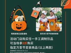 -星巴克(郑州普罗旺世店)
