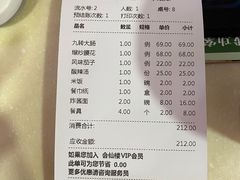 -会仙楼饭庄(芙蓉街店)