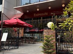 -Entrecôte 法国牛扒馆(保利·时光里店)