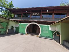 -成都武侯祠博物馆