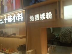 -凯德MALL(望京店)