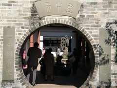 -东莞市可园博物馆