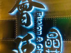 -荟廷·晶萃(陆家嘴尚悦湾店)