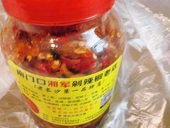 -南门口湘军剁辣椒老店(老长沙第一品牌店)