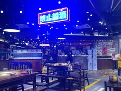 -萍姐火锅·公路夜市(打浦桥日月光店)