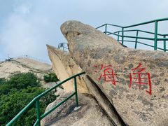 -丹东凤凰山景区