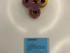 -香港科学馆