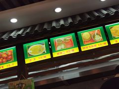 -穆彦华逍遥镇胡辣汤(岗坡路店)