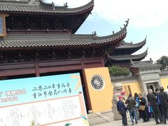 -重元寺香积厨素斋馆