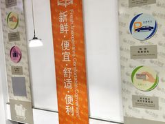 -大润发(浒关店)