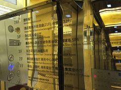 -东方豪景花园酒店·怡景旋转餐厅