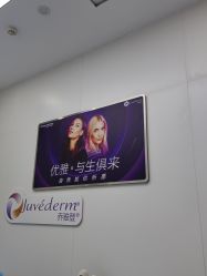 -杭州米兰柏羽医疗美容医院