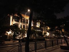 -老味道民宿(栈桥店)