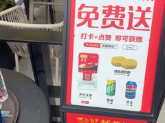 -吴越荣记苏州菜·松鼠桂鱼(月光码头店)