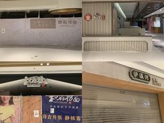 -龙湖南京江北天街
