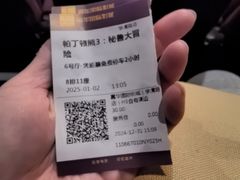 -嘉华国际影城(学清路店)