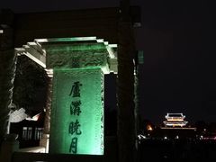 -卢沟桥文化旅游区