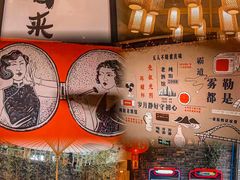 -肥龙火锅(南坪店)