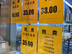 -幸福蛋糕坊(金顶街店)