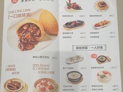 -蔡澜点心·粤菜(丽泽天街店)
