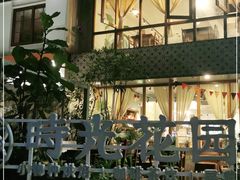 -时光花园(白鹭洲店)