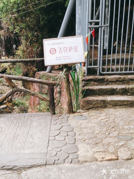 篁岭石门峡图片