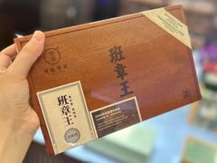 -美盛喜来登大酒店喜舍茶馆