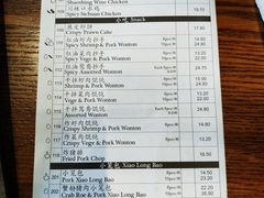 账单-鼎泰丰 (柏威年广场店)