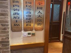 -山西会馆·晋菜·晋商宴·牌匾博物馆(胜利东街店)