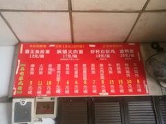 -原怡园面馆(拙政园店)