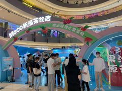 -宝龙城(杭州滨江店)