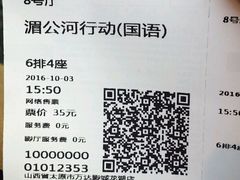 -万达影城 太原龙湖激光IMAX万达广场店(解放路店)