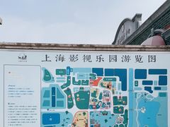 -上海影视乐园