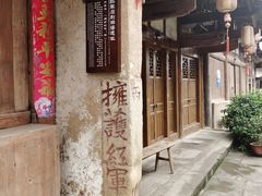 -恩阳古镇