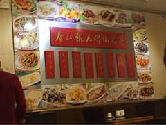 iphone_upload_pic-春江饭店(共青团路总店)