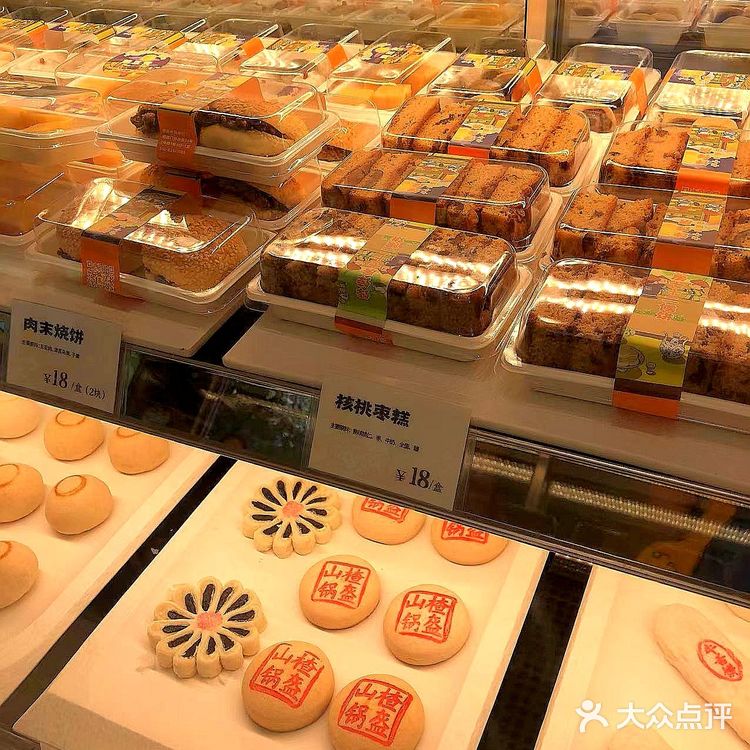 特色饽饽房七十二候饼中式糕点店