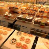 特色饽饽房七十二候饼中式糕点店