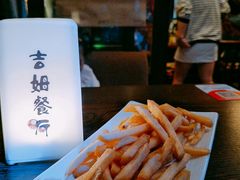 -故事小酒馆