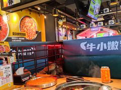 -牛小嫩串串火锅(延边大学文化城店)