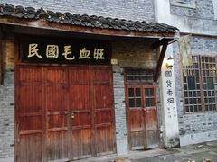 -两江国际影视城