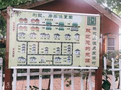 -汕头莲花山度假村温泉