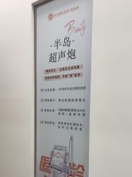 -杭州整形医院·国际部