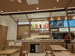 -小满手工粉(上海月星环球港店)