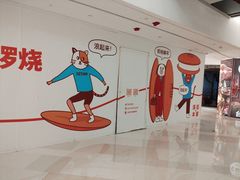 -泽田本家·铜锣烧(环贸店)