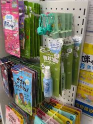 -艾咪家母婴优选(君禧华庭店)