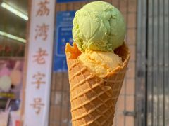 -成裕雪糕店(士多店)