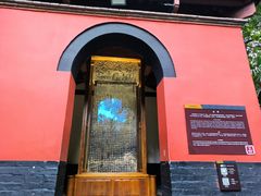 -成都武侯祠博物馆