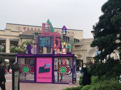 -王府井奥莱临潼小镇(临潼店)