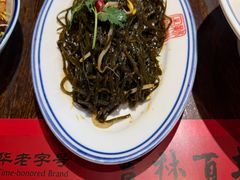-新兴园饺子馆(河南街店)