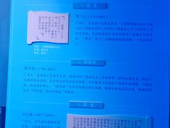 -呼和浩特博物馆